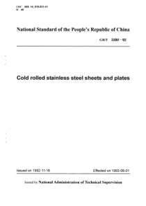 GBT 3280-1992 不锈钢冷轧钢板(英文版)