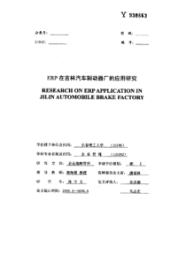 K3与PDM的集成解决方案