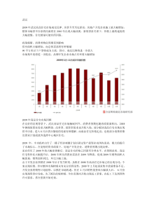 年武汉商品住宅市场成交反弹