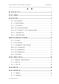 延安市房产局农科所(丰泽园)经济适用房小区1718住宅楼