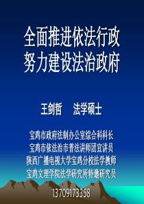 02特钢面临大环境变化的结构调整及转型升级