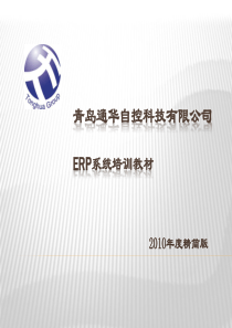 Eroawfa_a公务员-华图内部培训资料!吴昊老师的资料分析教程完全版!