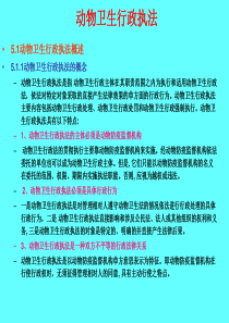 大庆市全面推进依法行政工作五年规划(XXXXXXXX)