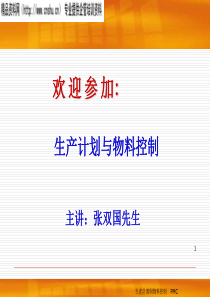 1932年宁都会议解除毛泽东军权内幕