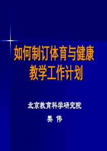 公文写作基础知识