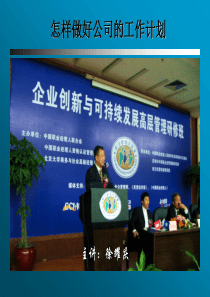 ICPBPT2010高能束流加工技术国际学术会议第二轮通知