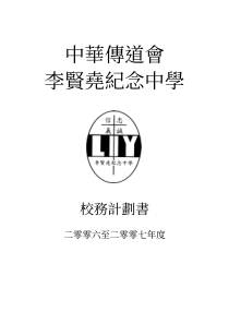 教务委员会工作计划pdf