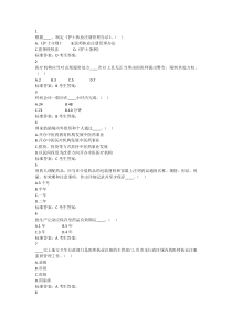 普法3_工作计划_计划解决方案_实用文档