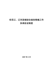 istp数据库及其它国内外会议文献的检索