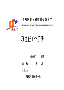 云南省行政复议规定(doc24)(1)