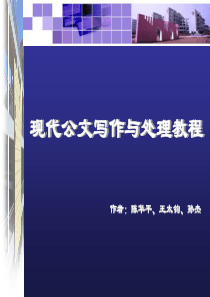 XXXX0218许文海市长在市政府全体会议上的讲话