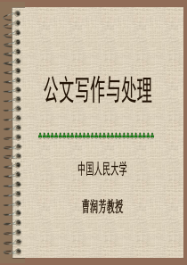 油田法制工作三年规划