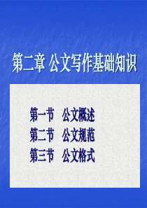 煤矿防治水工作计划