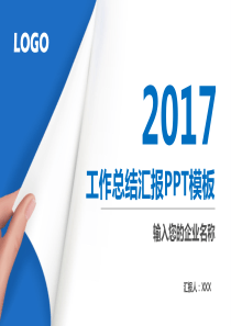 北京市住房城乡建设系统行政处罚裁