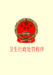 零售业采购实战工作手册