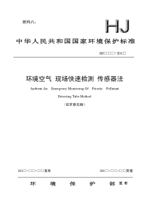 运用OGSM确定工作目标完成工作计划