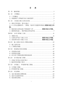 垂杨柳2(1)_行政公文_工作范文_实用文档