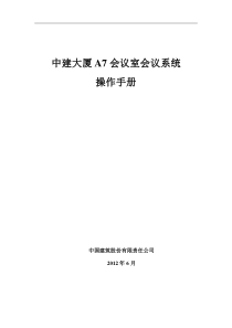 市场监督管理局行政执法文书