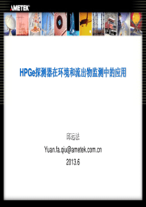 中纪委六次会议和全省党风廉政建设会议等相关会议材料(精简定稿)