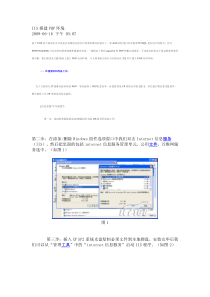 库珀的行政伦理理论（PPT30页)