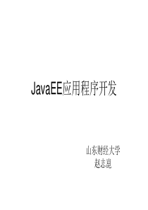 MyEclipse中J2EE开发环境配置