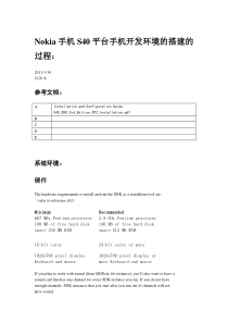 Nokia手机S40平台手机开发环境的搭建的过程(小结)