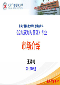 會議記錄檔案下載-台北市立士林高商八七一二行政會議議程