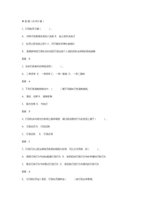 江西省行政执法