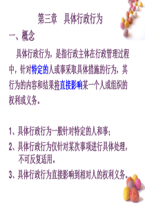 ××制品厂环境物质体系实施自我检讨结果