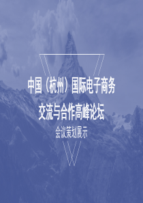 “生态环境用语产生的特殊时代背景