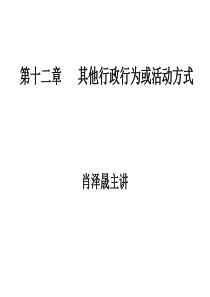 《武汉市机动车排气污染防治办法》