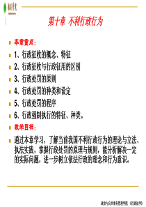 《污染场地修复技术方案编制导则》(征求意见稿)编制说