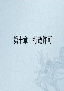 《火电厂大气污染物排放标准》编制说明