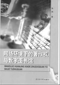 行政处罚裁量权基准