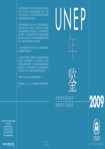 不断的新不断变化的环境中的新科学与新进展