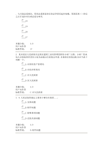 行政法与行政诉讼法学