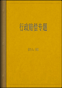 副县长在全县民政工作会议上的讲话