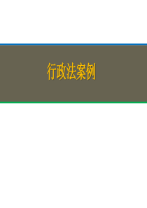 北九州市地球温暖化対策地域推进计画策定委员会议事录