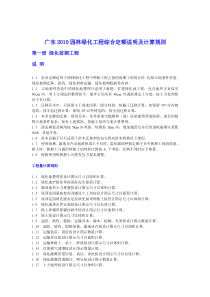 英语教师工作计划【8篇】