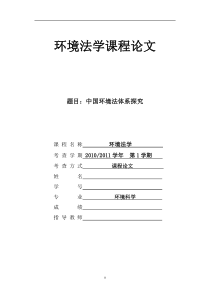 县长在全州食品安全半年工作会议上的讲话