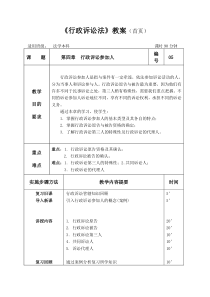 行政诉讼法5