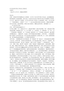 在全县对外开放工作会议上的讲话