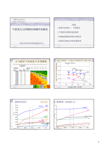 在全国水利建设与管理工作会议上的讲话