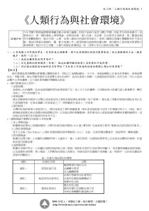 鞍山行政实施纲要的实施意见