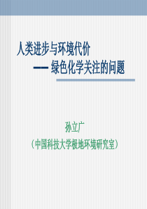 在首钢集团钢铁企业季度工作会议上的讲话 王青海