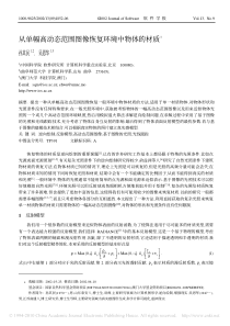 在全镇县乡人大换届选举工作会议上的讲话