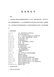 低温H2S浓缩塔甲醇泵、CO2气提塔给料泵、再生塔给料泵、排放甲醇泵