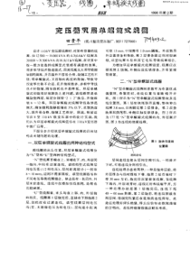 变压器双层单螺旋式线圈