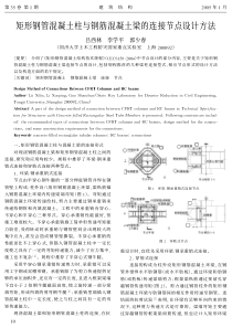 500字劳模表彰大会观后感范例【最新4篇】