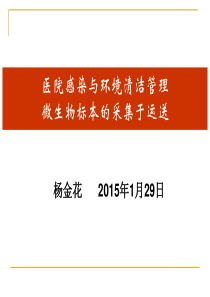 李盛霖部长在XXXX年全国交通运输工作会议上的讲话